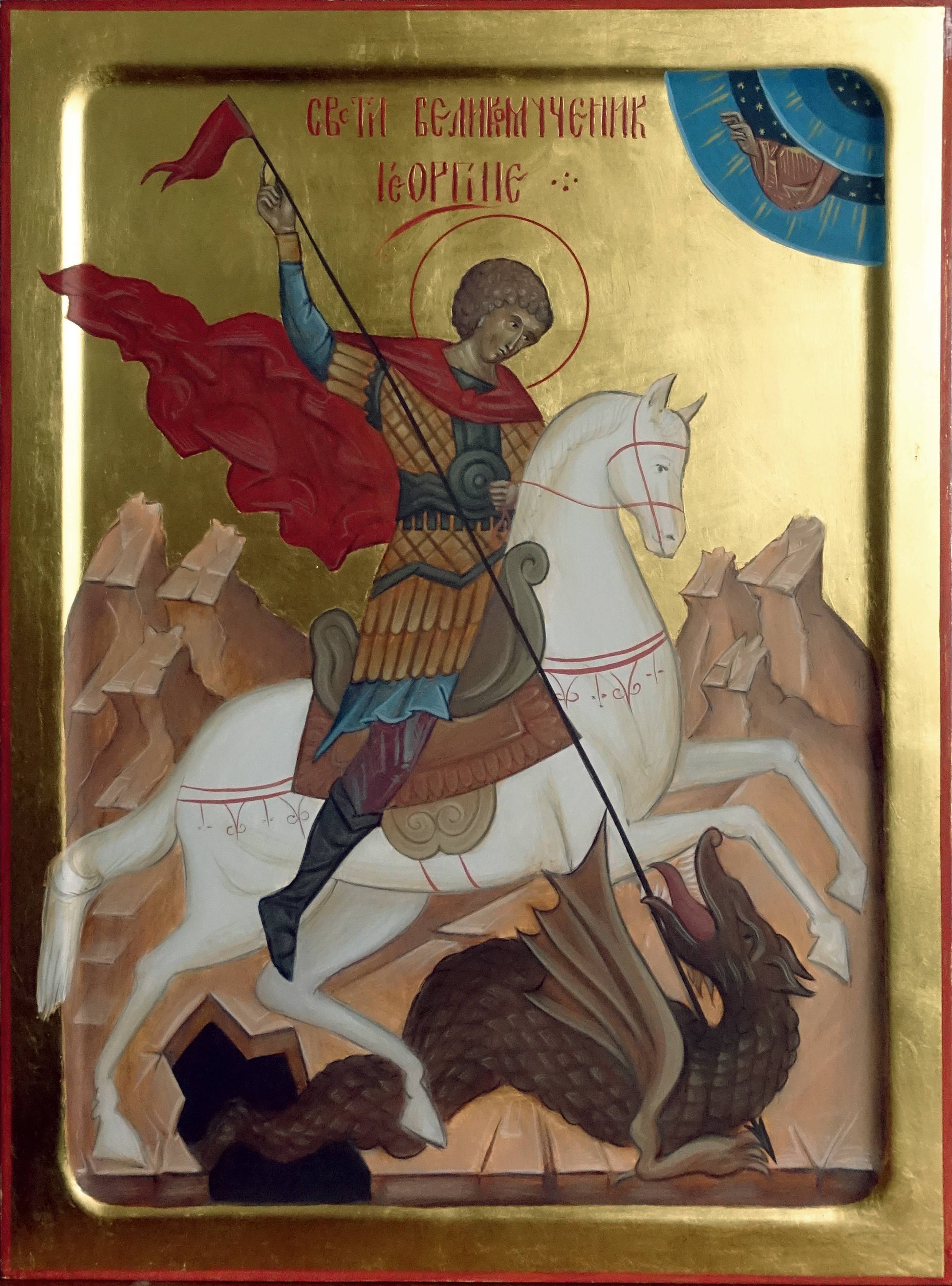Икона Св. Вмч. Георгије - Иконописна радионица Анђел Шевић