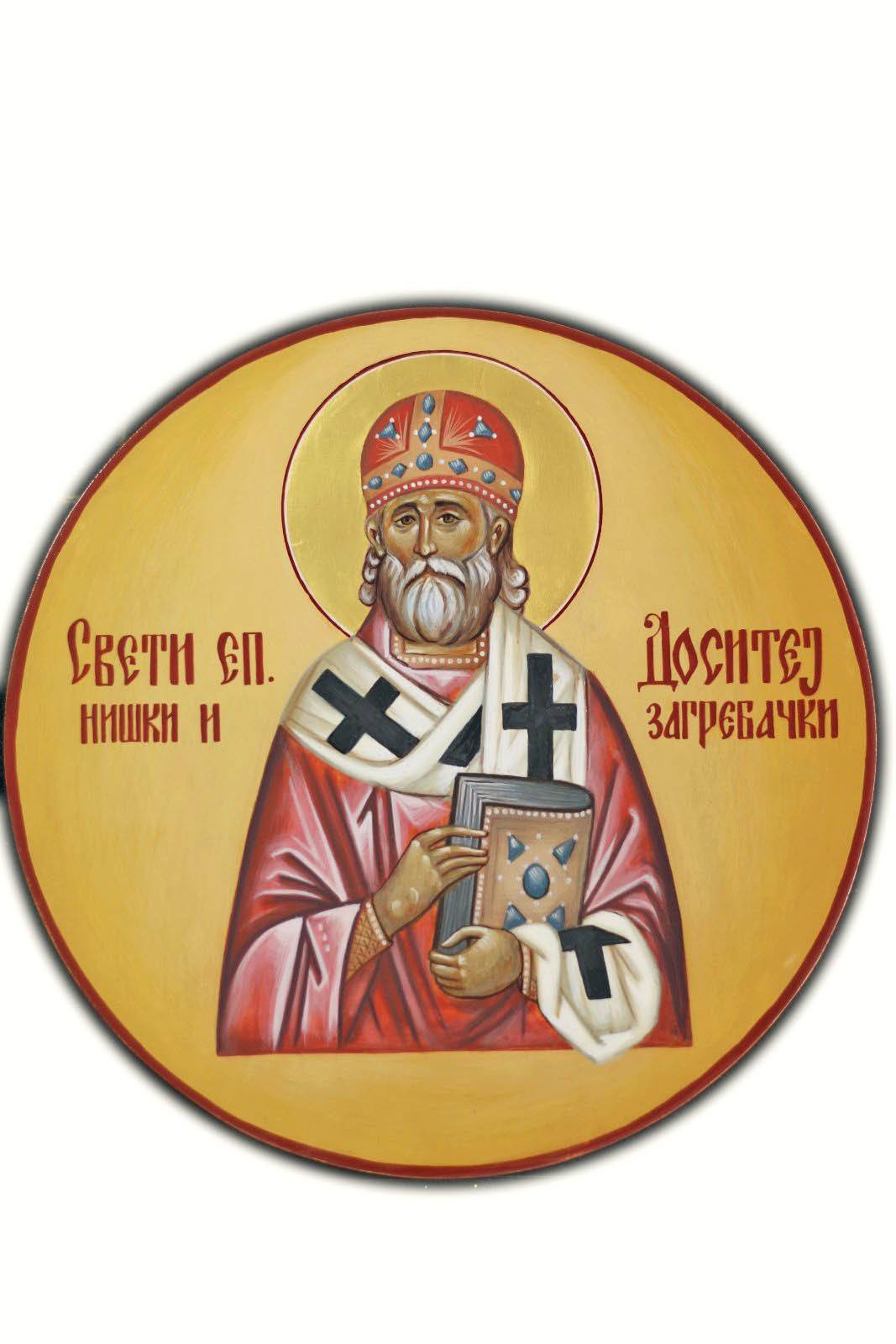 Икона Св. Епископ Доситеј - Иконописна радионица Анђел Шевић