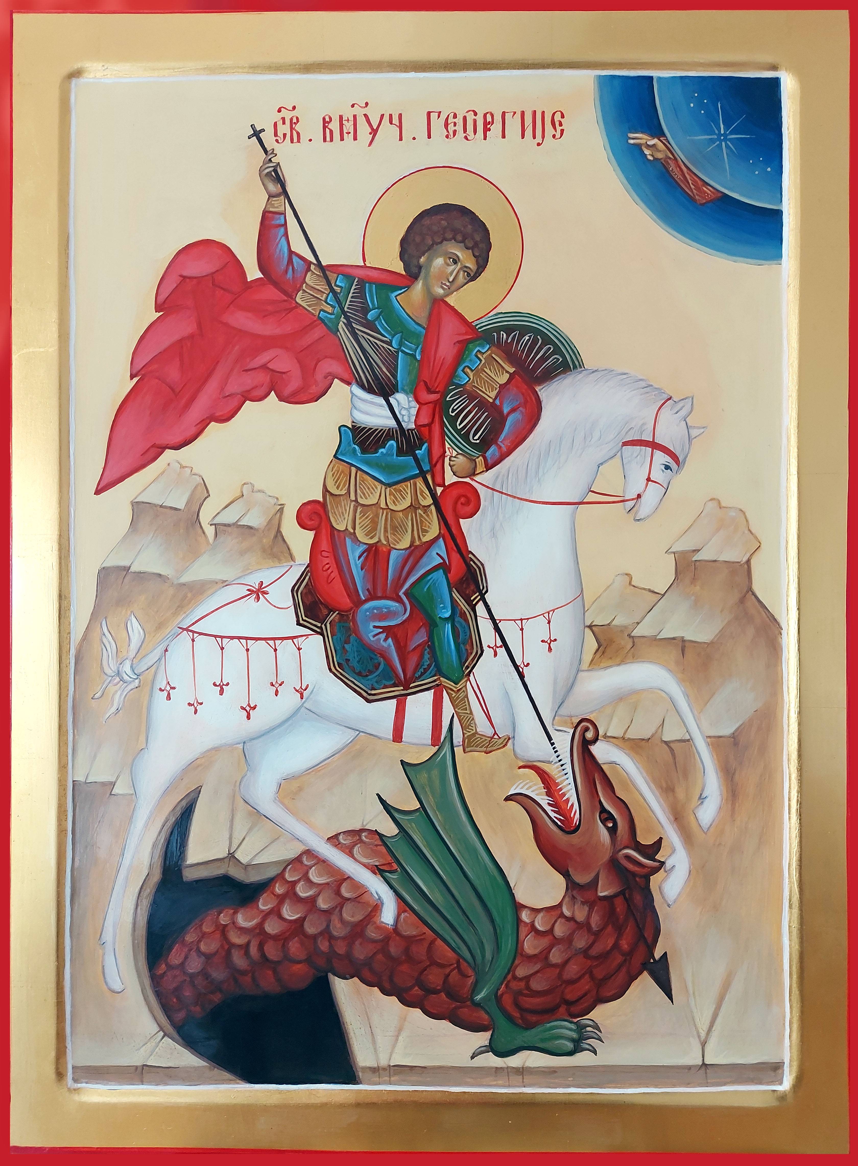 Икона Свети Великомученик Георгије - Иконописна радионица Анђел Шевић