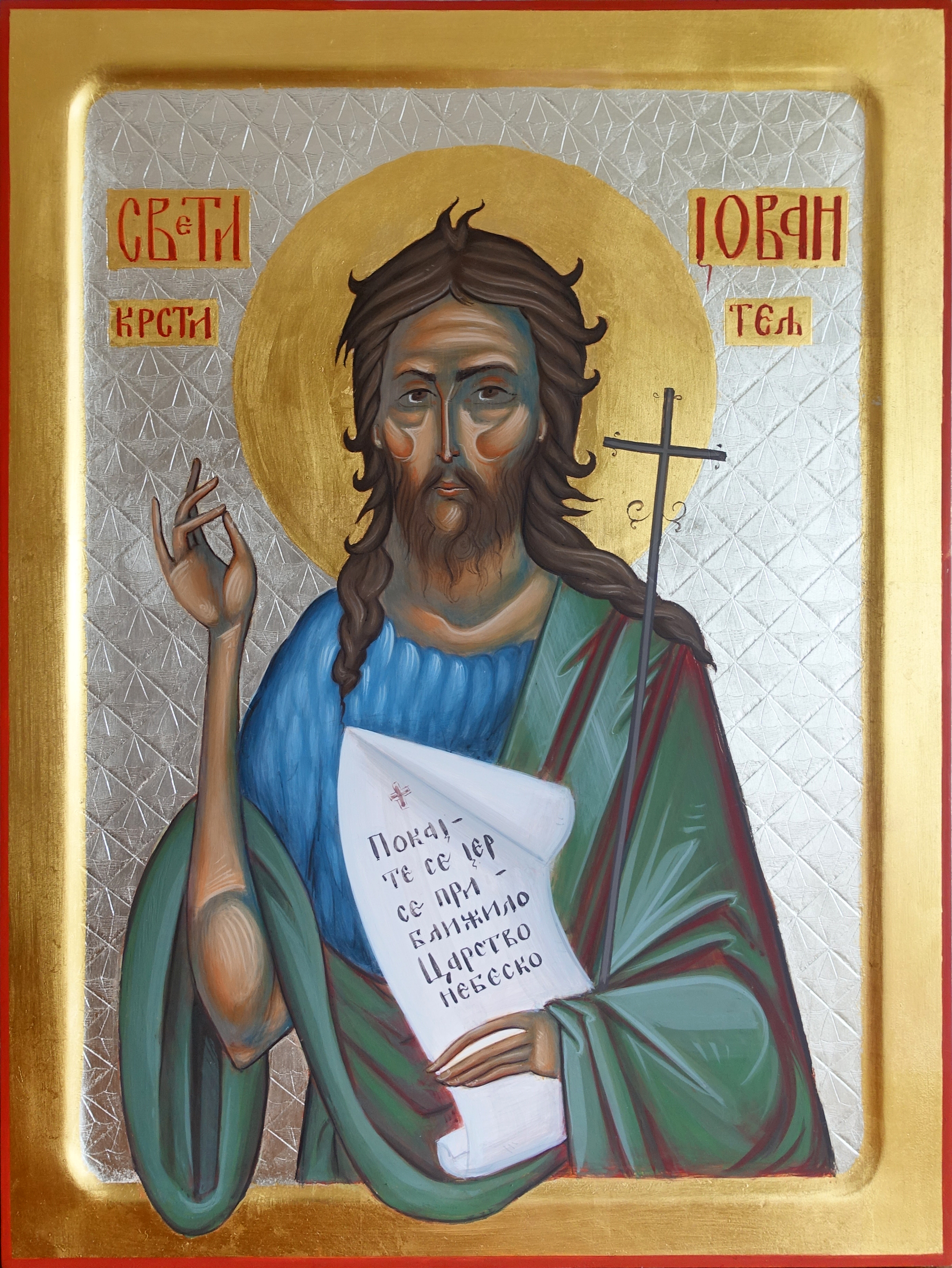 Икона Свети Јован Крститељ 2 - Иконописна радионица Анђел Шевић