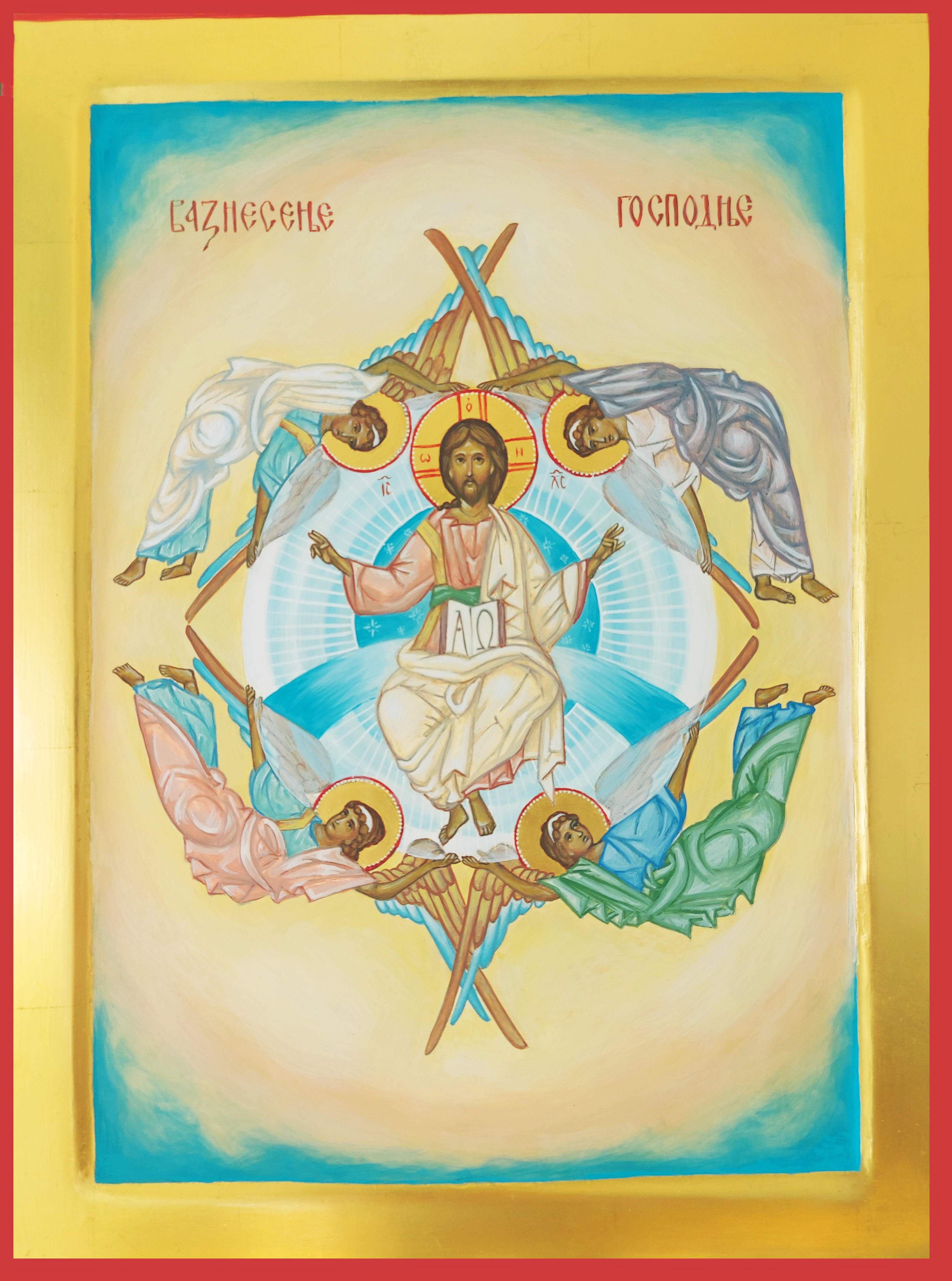 Икона Вазнесење/ Спасовдан - Иконописна радионица Анђел Шевић
