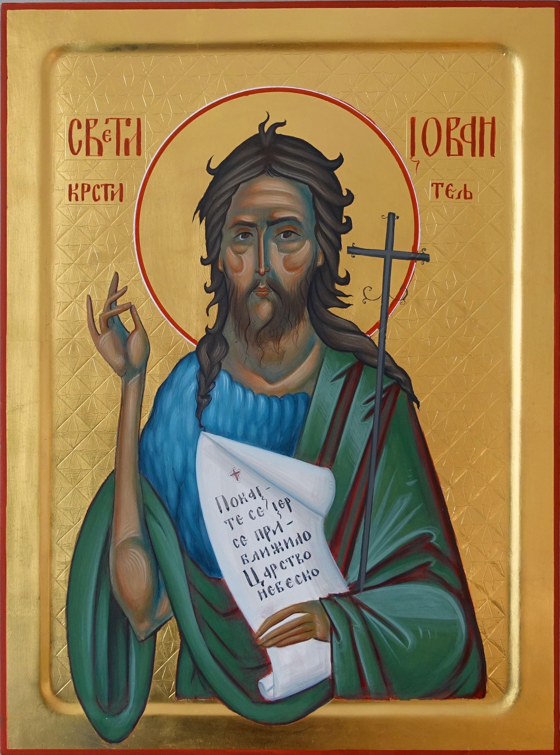 Икона Свети Јован Крститељ 1 - Иконописна радионица Анђел Шевић