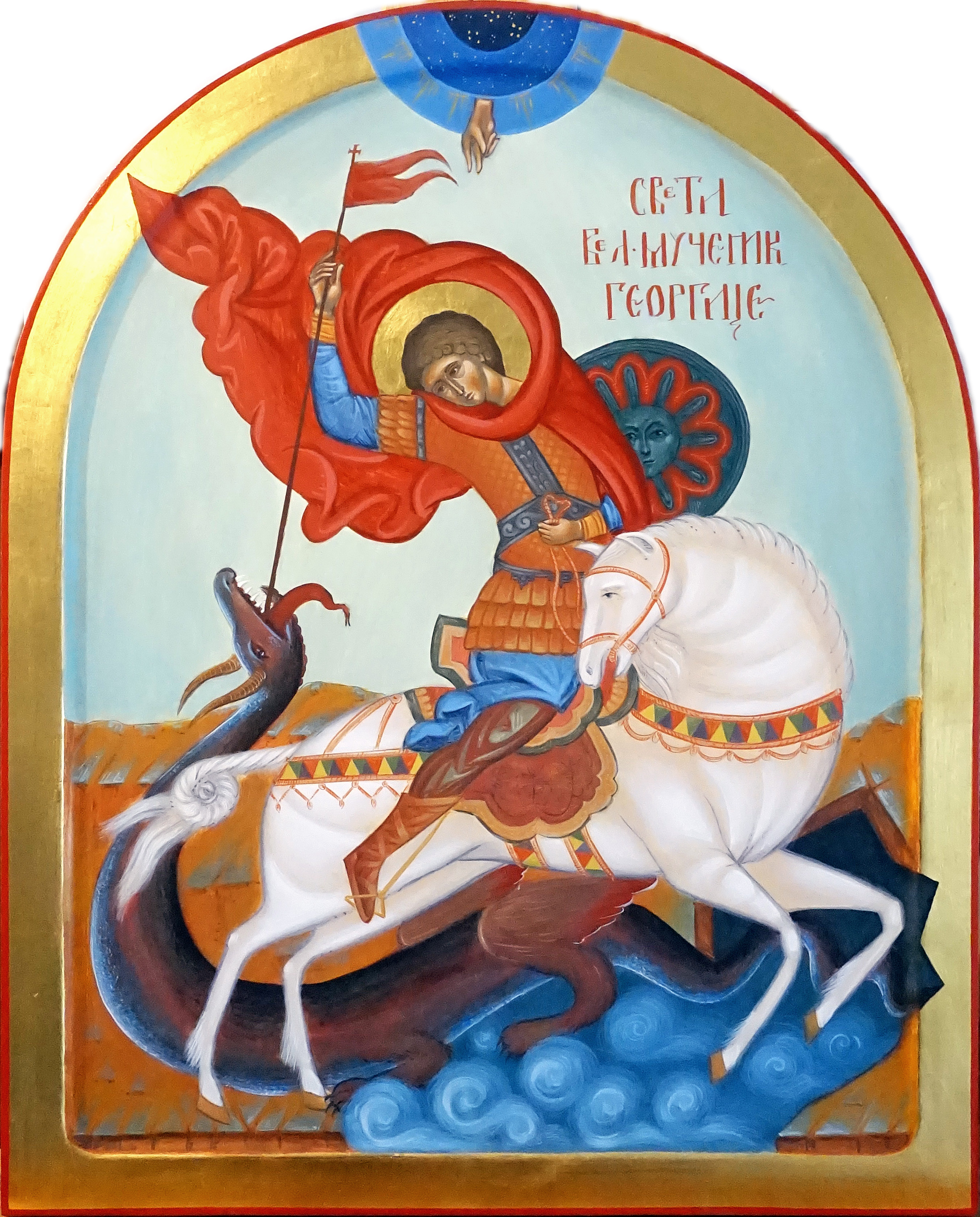 Икона Свети Георгије - Иконописна радионица Анђел Шевић