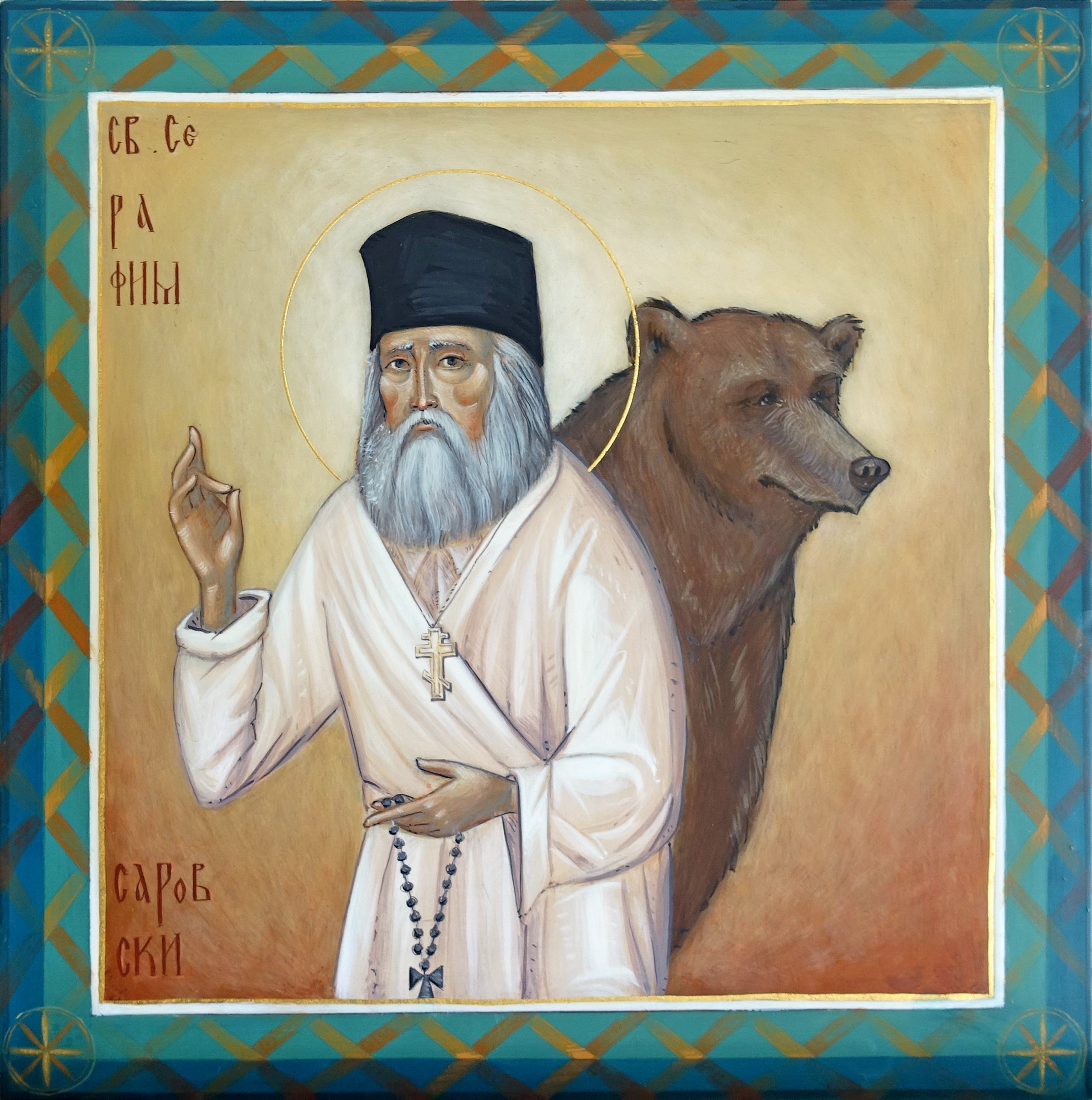 Икона Свети Серафим Саровски - Иконописна радионица Анђел Шевић
