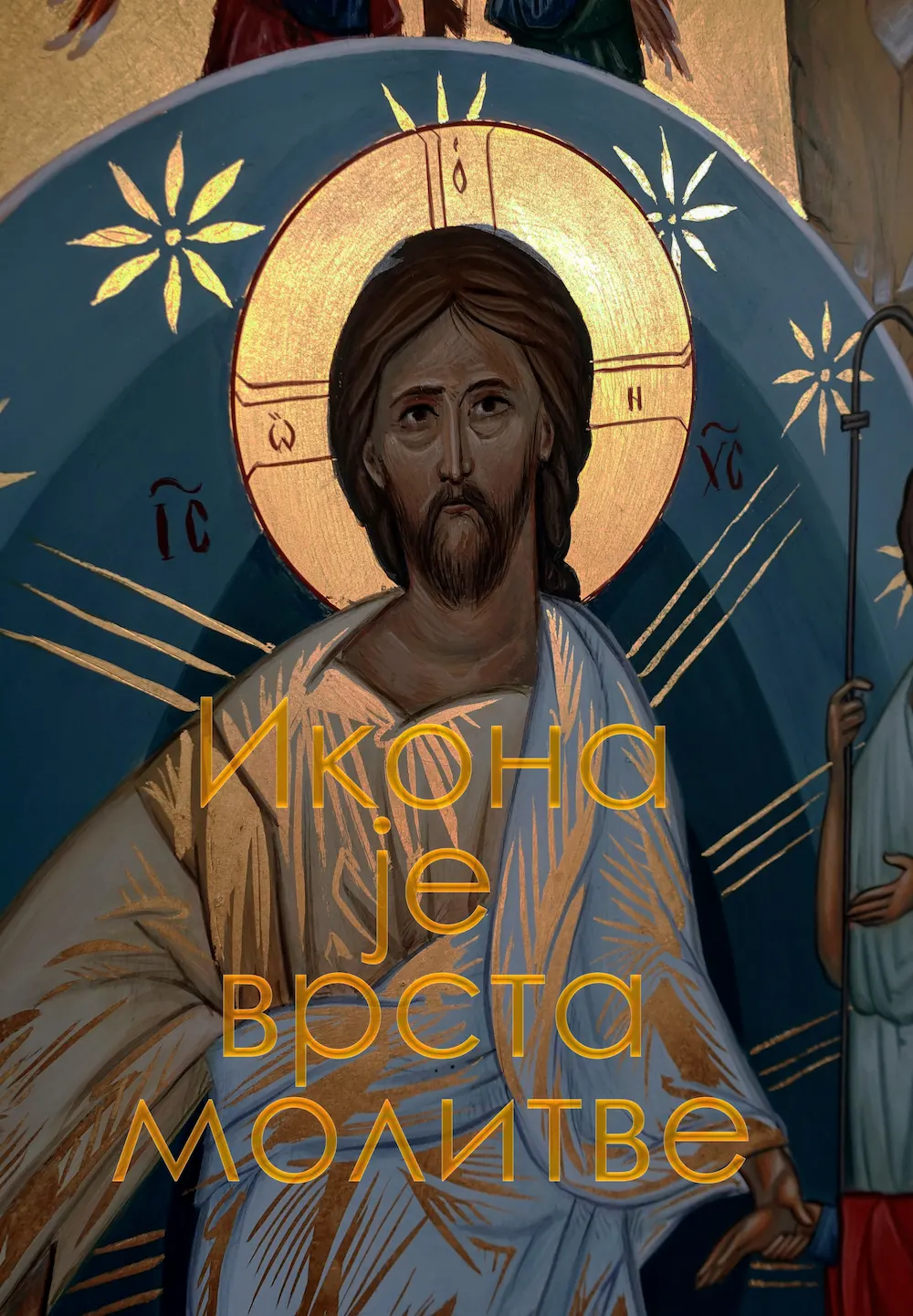 Isus Hristos ikona - citat